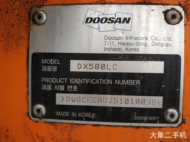 斗山 DX500LC 挖掘机