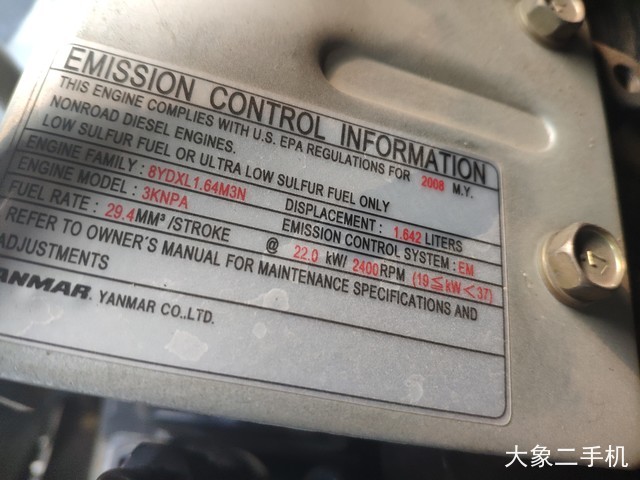 小松 PC30MR-3 挖掘机