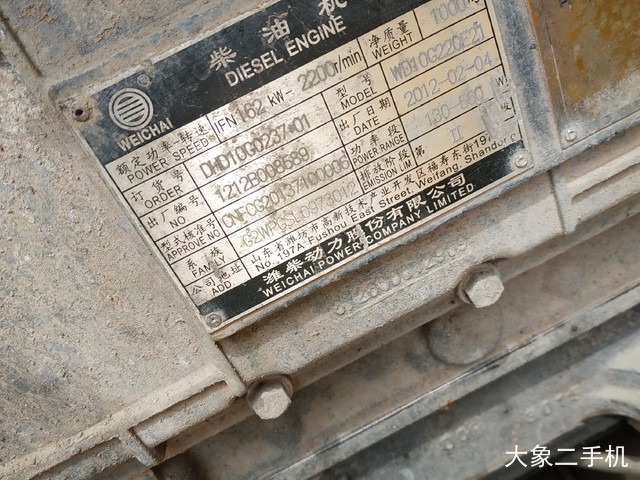 柳工 ZL50C巨无霸 装载机