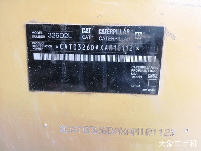 卡特彼勒 326D2L液压 挖掘机