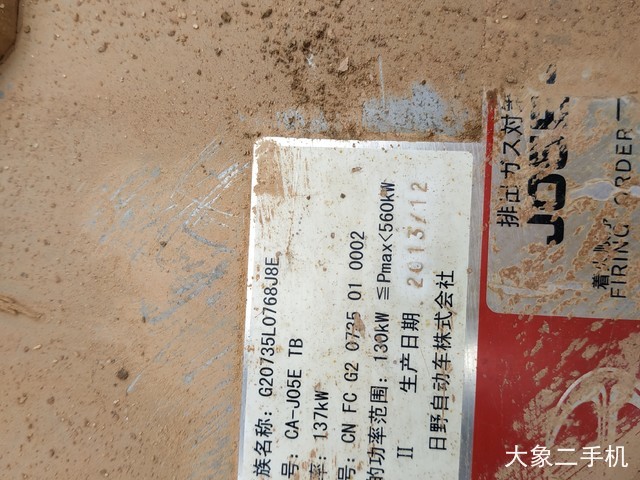 神钢 SK270D-8 挖掘机