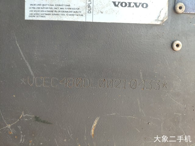 沃尔沃 EC480DL 挖掘机