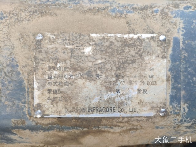 斗山 DH150W-7 挖掘机