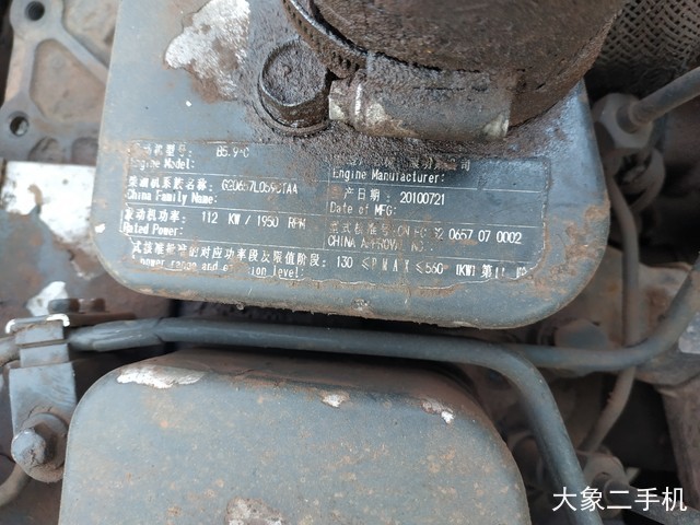现代 R215-9C 挖掘机