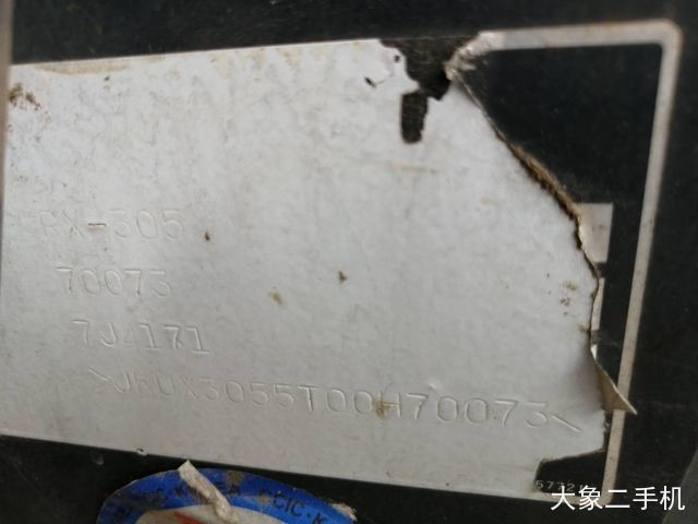 久保田 RX-303S 挖掘机