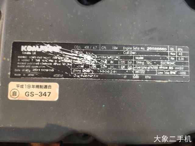 小松 PC200-8N1 挖掘机