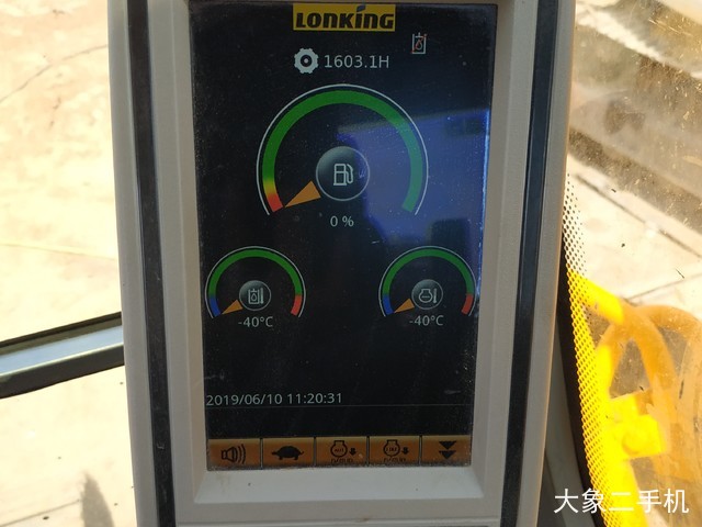 龙工 LG6225E 挖掘机