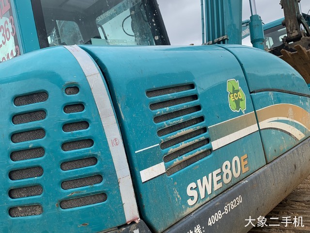 山河智能 SWE80E 挖掘机