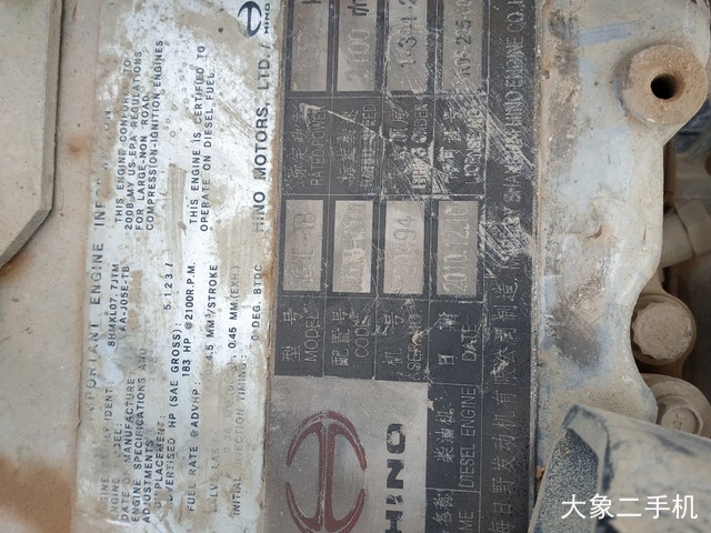 神钢 SK250-8 挖掘机