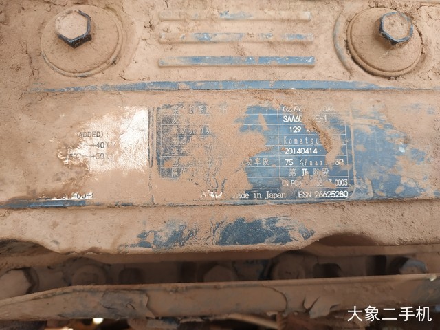 小松 PC240LC-8M0 挖掘机