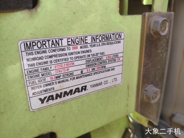 洋马 Vio17 挖掘机