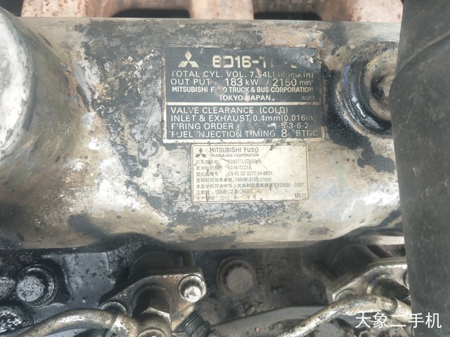 加藤 HD1430R-M 挖掘机