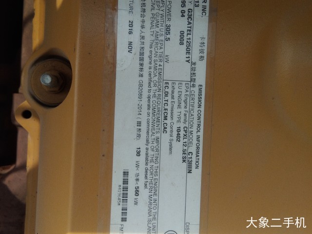 卡特彼勒 349D2液压 挖掘机