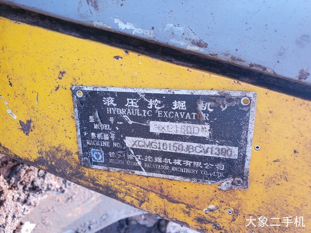 徐工 XE150D 挖掘机