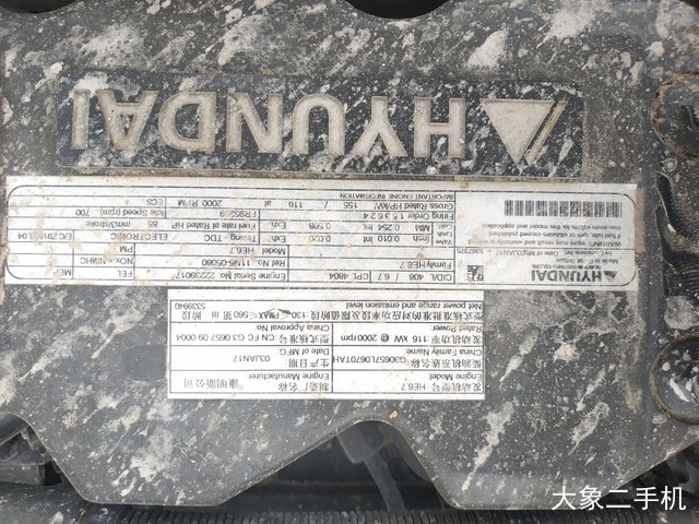 现代 R225LVS 挖掘机