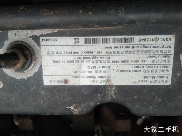 柳工 CLG939 挖掘机