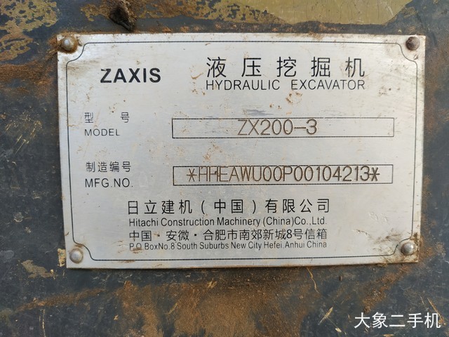 日立 ZX200-3 挖掘机