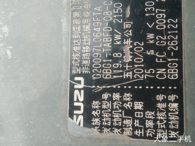 厦工 XG822LC 挖掘机