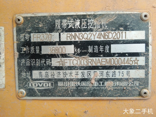 雷沃重工 FR370 挖掘机
