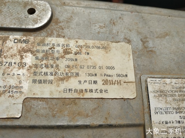 神钢 SK350LC-8 挖掘机