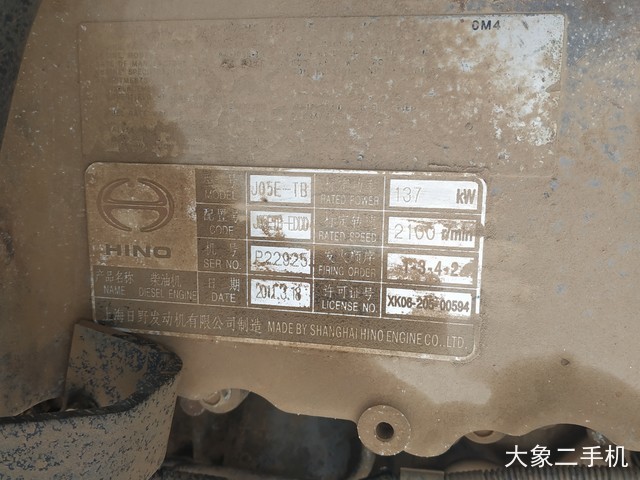 神钢 SK260LC-8 挖掘机