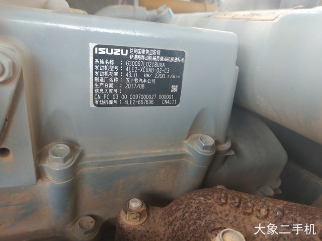 三一重工 SY75C 挖掘机