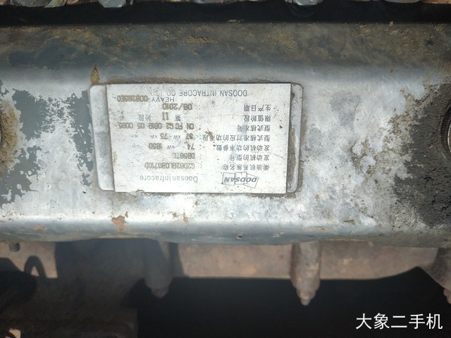 斗山 DH150LC-7 挖掘机