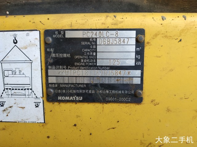 小松 PC240LC-8 挖掘机