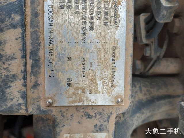 斗山 DH225LC-9 挖掘机