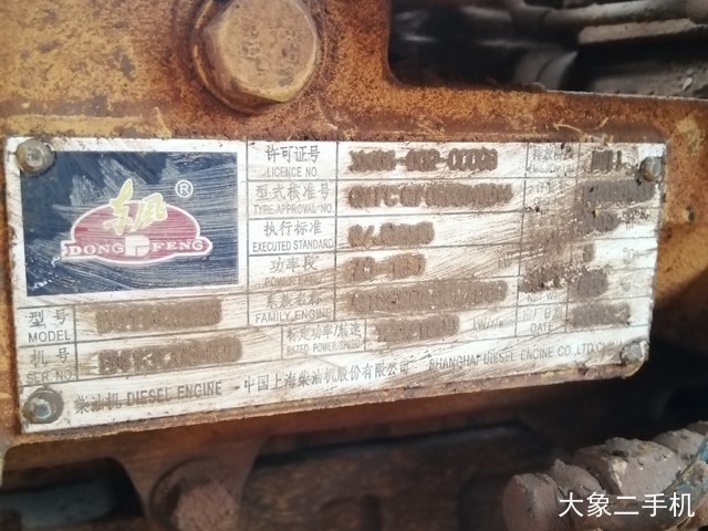 龙工 LG520B6 压路机