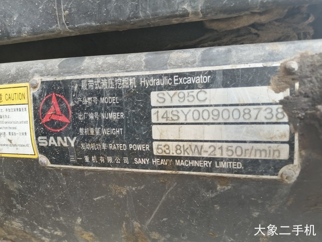 三一重工 SY95C 挖掘机