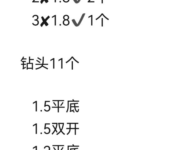 南车时代 TR250D 旋挖钻