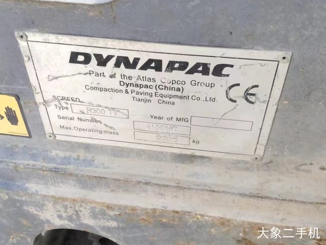 AtlasCopco戴纳派克 SD2550CS 沥青摊铺机