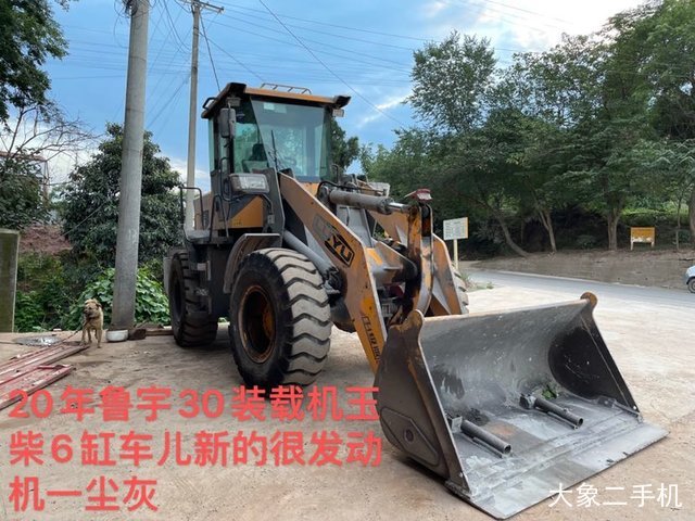 鲁宇重工 LY939-Y 装载机