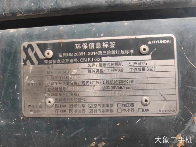 现代 130LVS 挖掘机