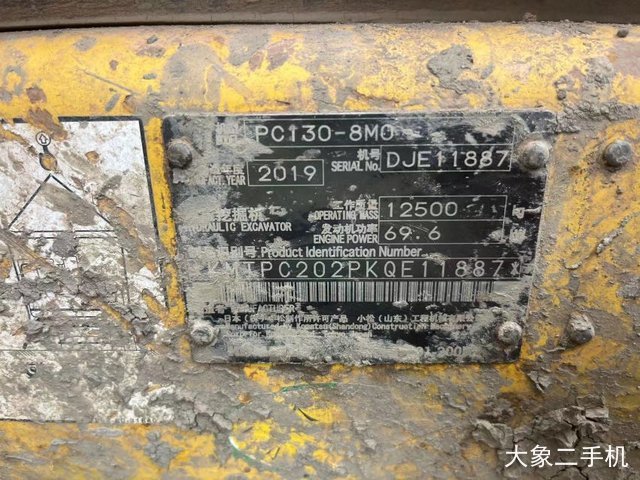 小松 PC130-8M0 挖掘机