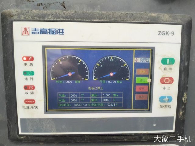 志高掘进 ZGYX-420 潜孔钻机