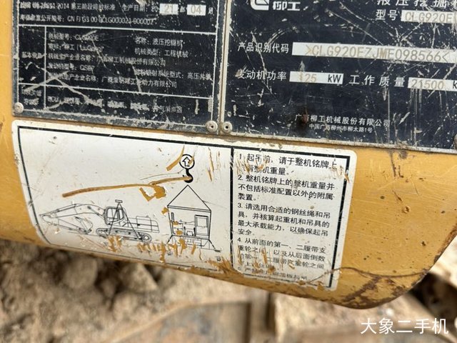 卡特彼勒 215液压 挖掘机