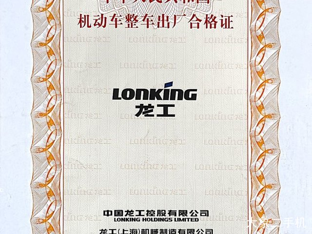 龙工 ZL50NC 装载机