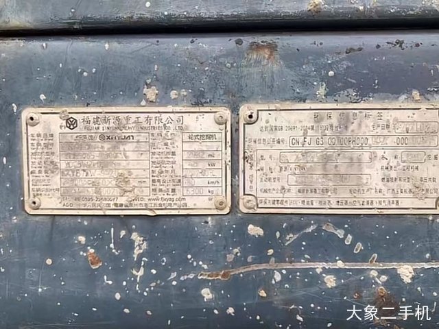 新源 XYB75W-9 挖掘机