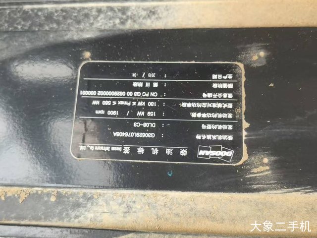 斗山 DX300LC-9C 挖掘机