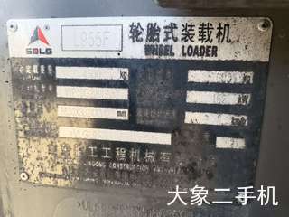 Lingong L955F Loader - 8