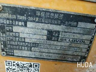 LOVOL Heavy Industry FL956H Loader - 7